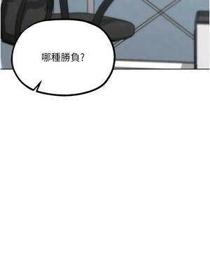 G鬥吧!真人肉搏王 35話[完結]_35_20_ntxa