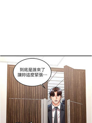 衣錦還鄉 29-30話_29_12_ercg