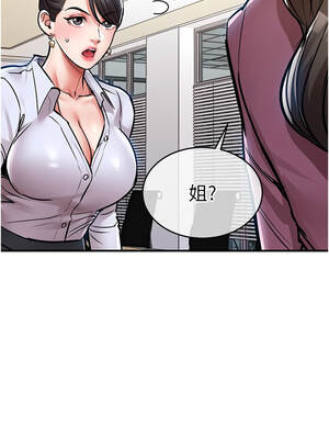 衣錦還鄉 29-30話_29_14_bfab