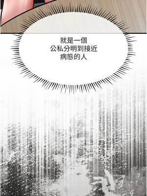 衣錦還鄉 29-30話_29_15_fvug