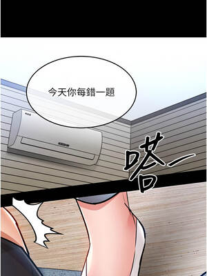 衣錦還鄉 29-30話_29_17_pwnm