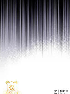 衣錦還鄉 29-30話_29_18_tgwt