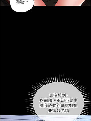 衣錦還鄉 29-30話_30_03_gwqu