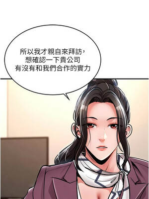 衣錦還鄉 29-30話_30_04_bisn