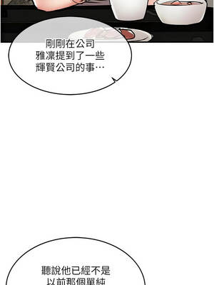 衣錦還鄉 29-30話_30_07_vjry