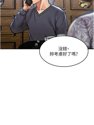 衣錦還鄉 29-30話_30_08_pkhw