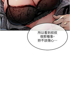衣錦還鄉 29-30話_30_17_dhfb