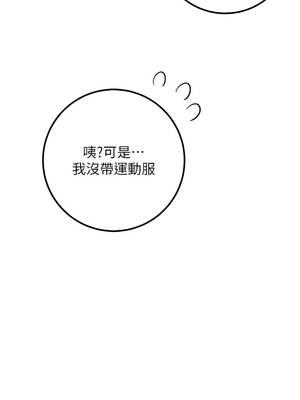 校園成人禮 20-21話_20_01_ieee