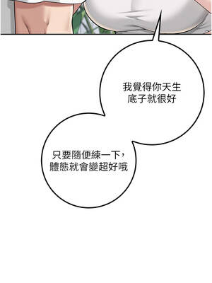 校園成人禮 20-21話_20_08_ryde