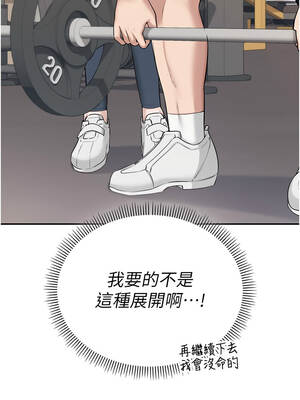 校園成人禮 20-21話_20_10_bxhn