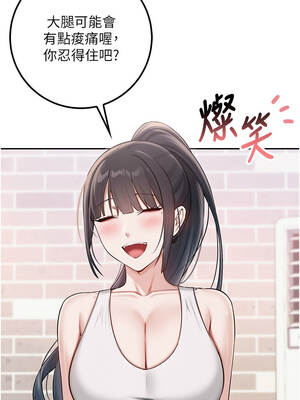 校園成人禮 20-21話_20_13_cvto