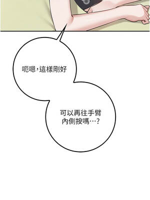 校園成人禮 20-21話_20_16_knlu