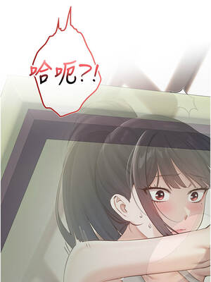 校園成人禮 20-21話_20_17_matg