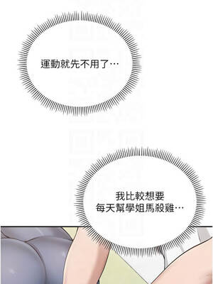 校園成人禮 20-21話_21_05_mtvx