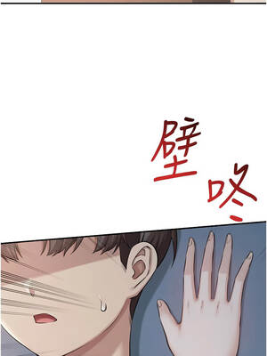 校園成人禮 20-21話_21_12_rnxv