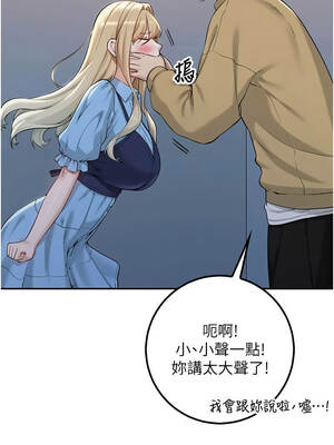 校園成人禮 20-21話_21_13_xfoa