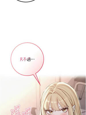 校園成人禮 20-21話_21_16_arvk