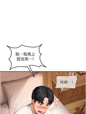 太妹硬闖成人界 15-16話_15_02_kmra