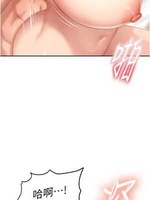 太妹硬闖成人界 15-16話_16_10_qvyt