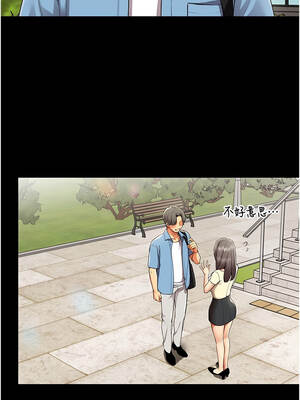 女同事太犯規 9-10話_09_03_bnlg