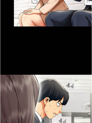 女同事太犯規 9-10話_09_04_wwqq