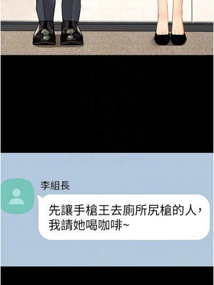 女同事太犯規 9-10話_09_05_vxiq