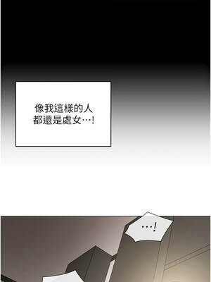 女同事太犯規 9-10話_09_06_nctu