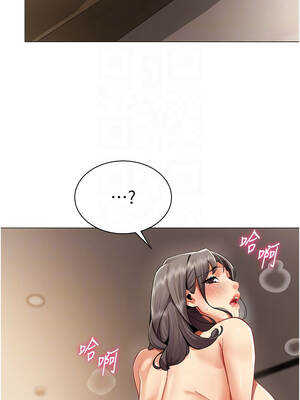 女同事太犯規 9-10話_09_09_bjbb