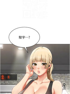 女同事太犯規 9-10話_10_05_yfwr