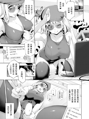 [篠塚醸二] やさしいせかい [DL版] [中国翻訳] [贴图]_047