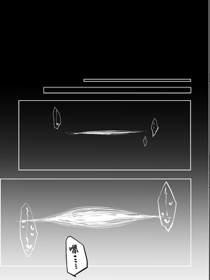 [おふとんでスヤァ (みつどうえ)] 教え子のギャルを買う[千禧美少女汉化]_ep1_077