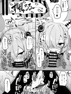 (C107) [つくてん (円つくも)] 回想ノ餌食 (ブルーアーカイブ)_09