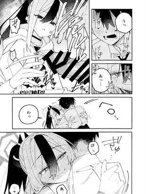 (C107) [ゆかりた (もりこっこ)] 鬼方カヨコのどろどろ執着心 (ブルーアーカイブ)_44