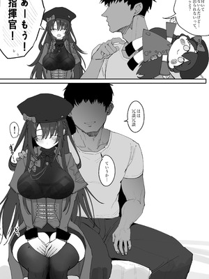 [Eonsang] Lewis (Girls' Frontline) [Decensored]_04