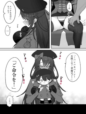 [Eonsang] Lewis (Girls' Frontline) [Decensored]_05