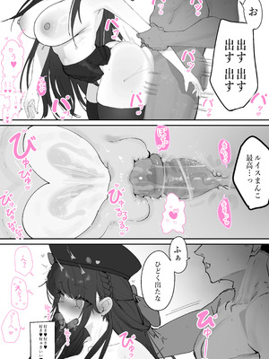 [Eonsang] Lewis (Girls' Frontline) [Decensored]_08