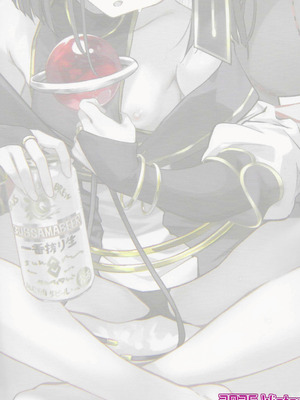 [Part K (羊羽忍)] 甘えさせてくれる徐福ちゃん (Fate／Grand Order)_18