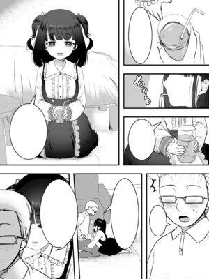 [Whisp (大城戸カロ)] 隣の家にメスガキが引っ越してきた!_36