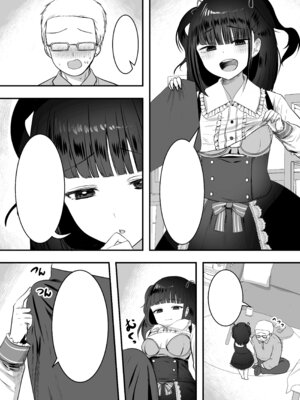 [Whisp (大城戸カロ)] 隣の家にメスガキが引っ越してきた!_40