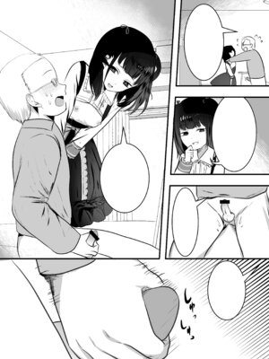 [Whisp (大城戸カロ)] 隣の家にメスガキが引っ越してきた!_43