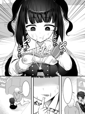 [Whisp (大城戸カロ)] 隣の家にメスガキが引っ越してきた!_45