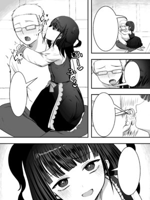 [Whisp (大城戸カロ)] 隣の家にメスガキが引っ越してきた!_48