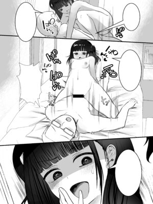 [Whisp (大城戸カロ)] 隣の家にメスガキが引っ越してきた!_62