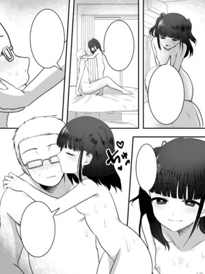 [Whisp (大城戸カロ)] 隣の家にメスガキが引っ越してきた!_66