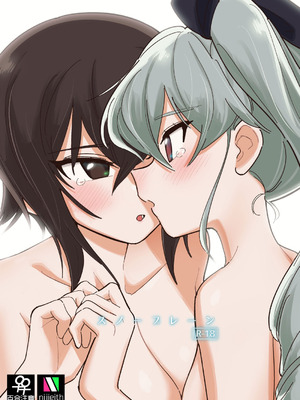 [えいす] ふれたい理由はあとづけ (ガールズ&パンツァー)