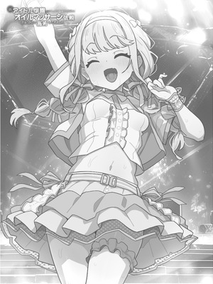 [えくりぷす (よろず)] 某アイドル学園からブレイク目前アイドルのオイルマッサージ依頼があったので施術してきました♡ (学園アイドルマスター) [DL版]_13