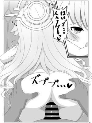 [くずれ荘 (ロリペドン)] ぶるあかえっちぶっく (ブルーアーカイブ) [DL版]_09