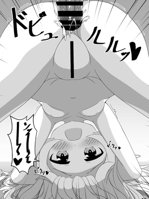 [くずれ荘 (ロリペドン)] ぶるあかえっちぶっく (ブルーアーカイブ) [DL版]_12