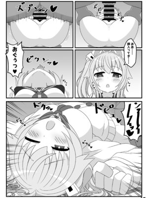 [くずれ荘 (ロリペドン)] ぶるあかえっちぶっく (ブルーアーカイブ) [DL版]_25