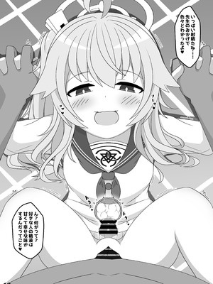 [くずれ荘 (ロリペドン)] ぶるあかえっちぶっく (ブルーアーカイブ) [DL版]_26